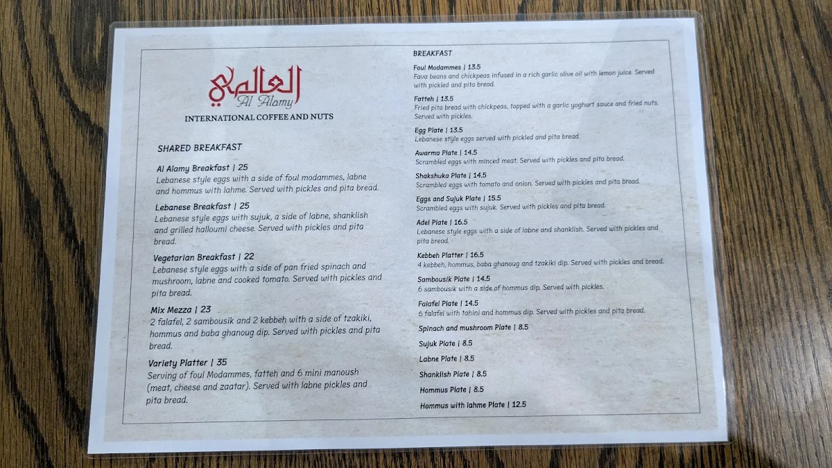 Menu, Al Alamy
