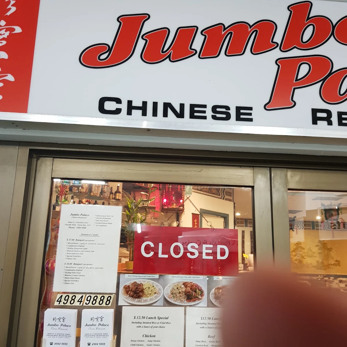 Menu, Jumbo Palace Restaurant