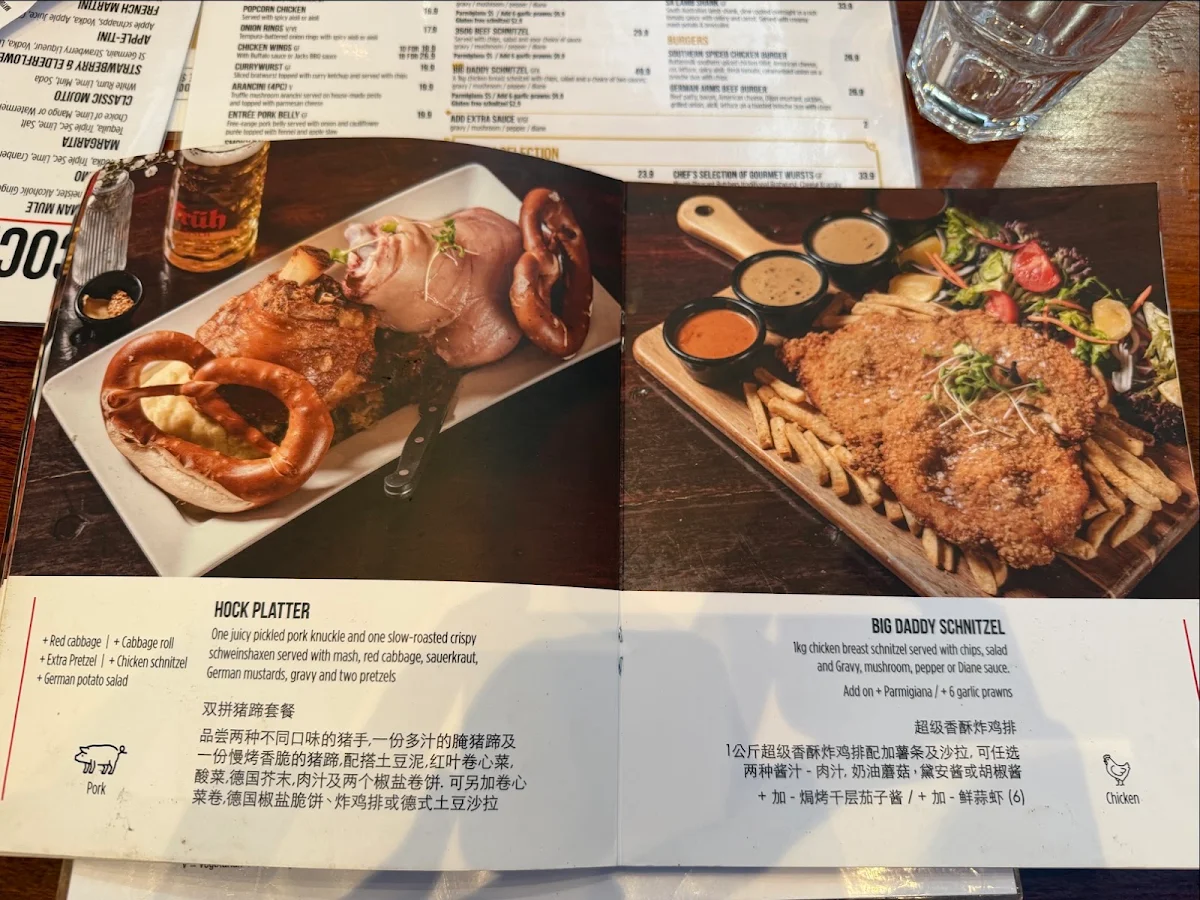 Menu, German Arms Hotel