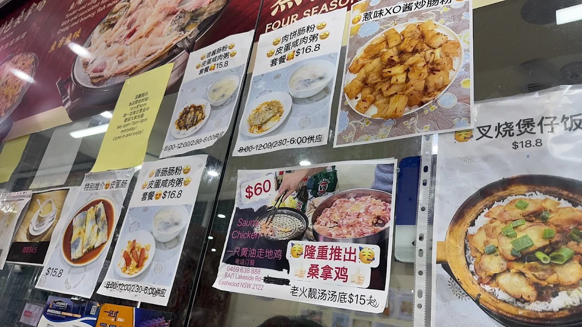 Menu, Steamup Cantonese Restaurant Jusco Branch