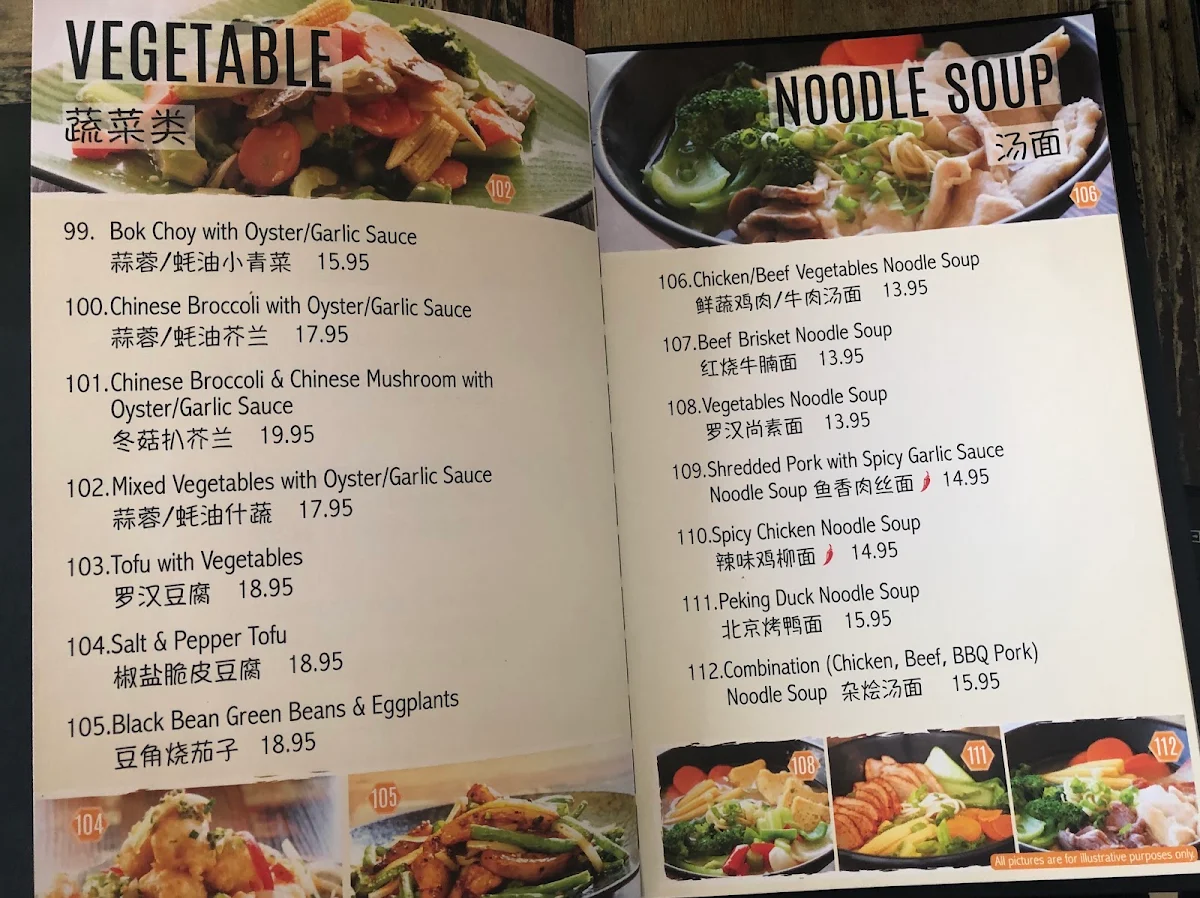 Menu, Wang Wang Dumpling (Coburg)
