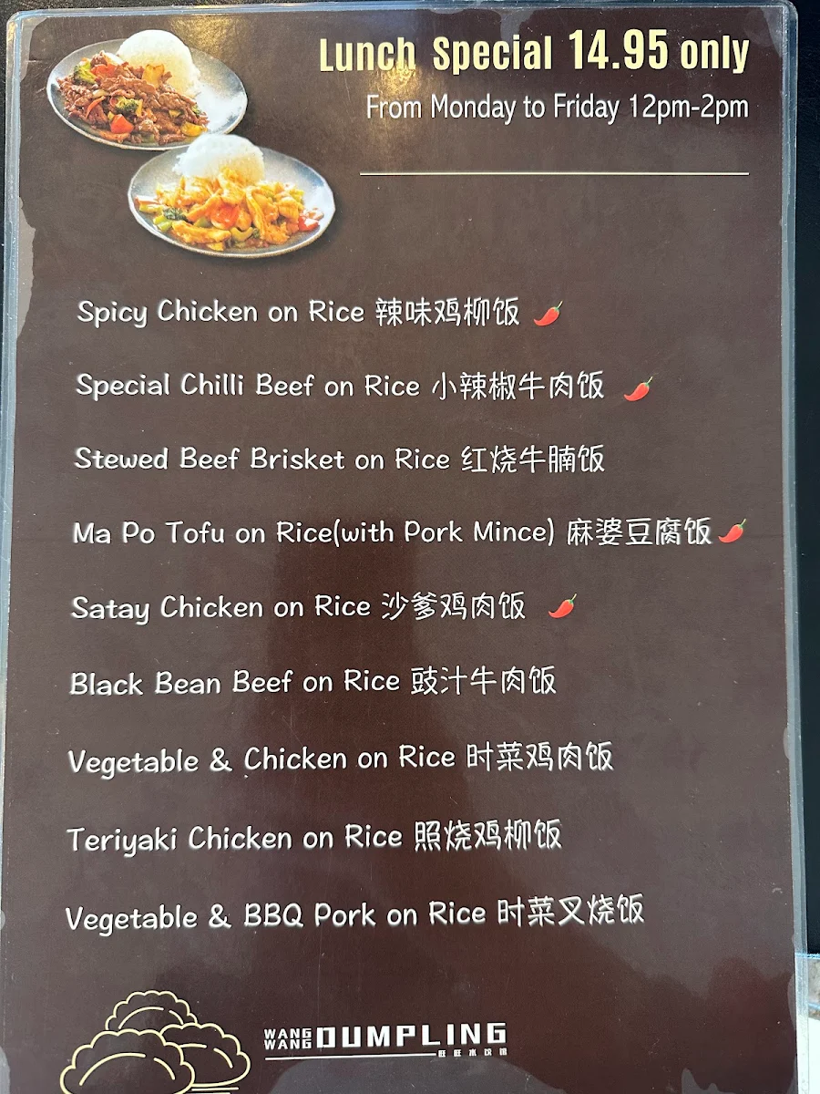 Menu, Wang Wang Dumpling (Coburg)