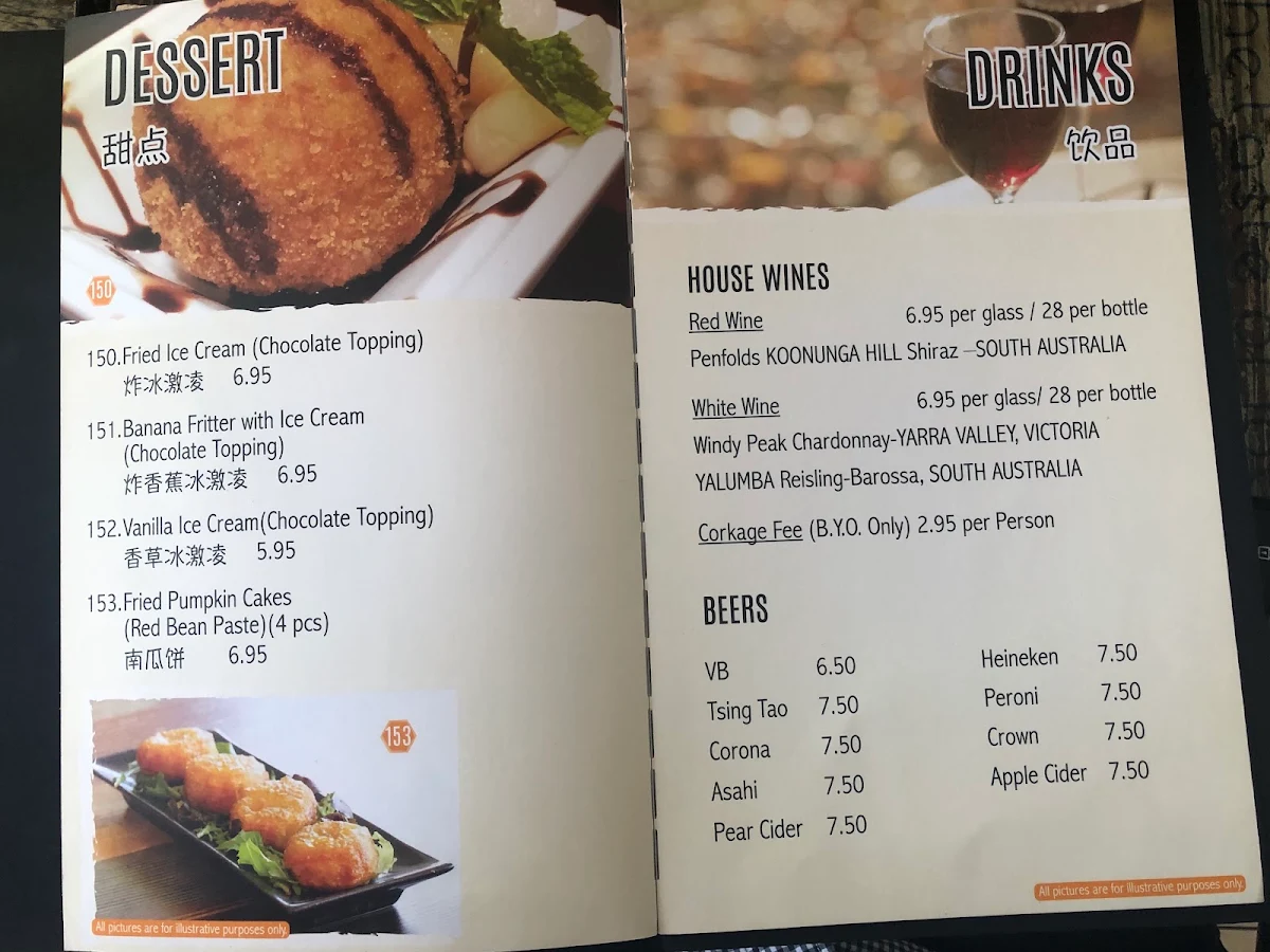 Menu, Wang Wang Dumpling (Coburg)