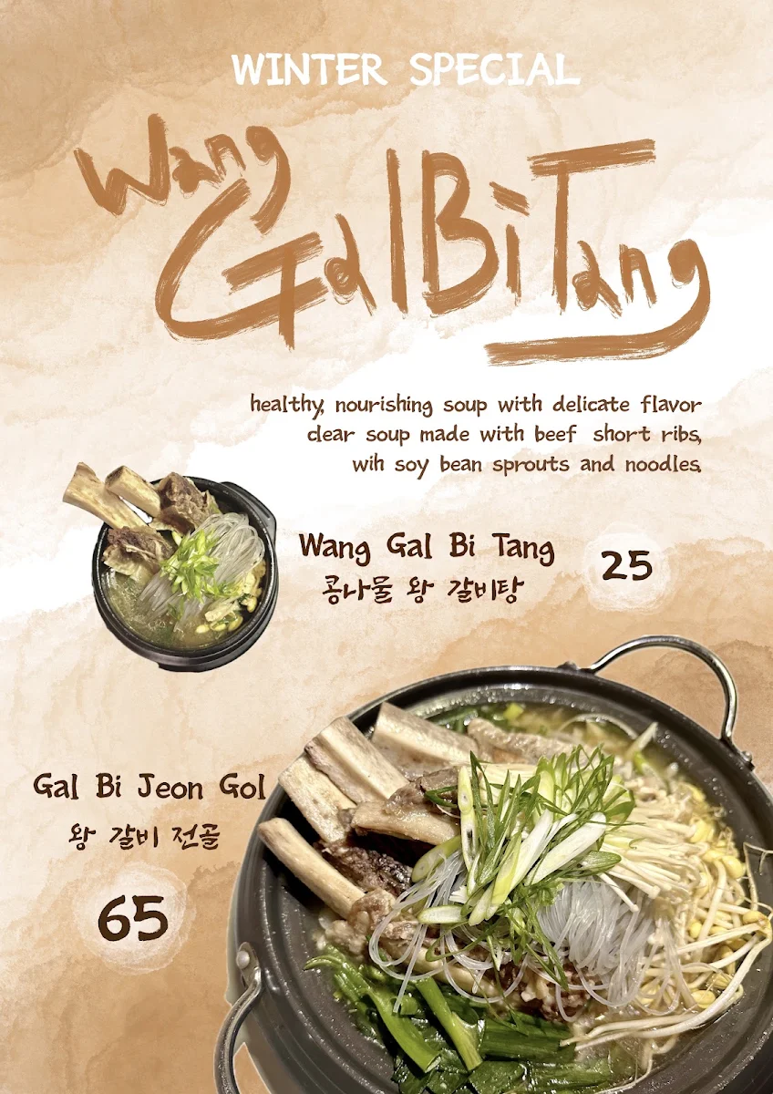 Menu photo 1