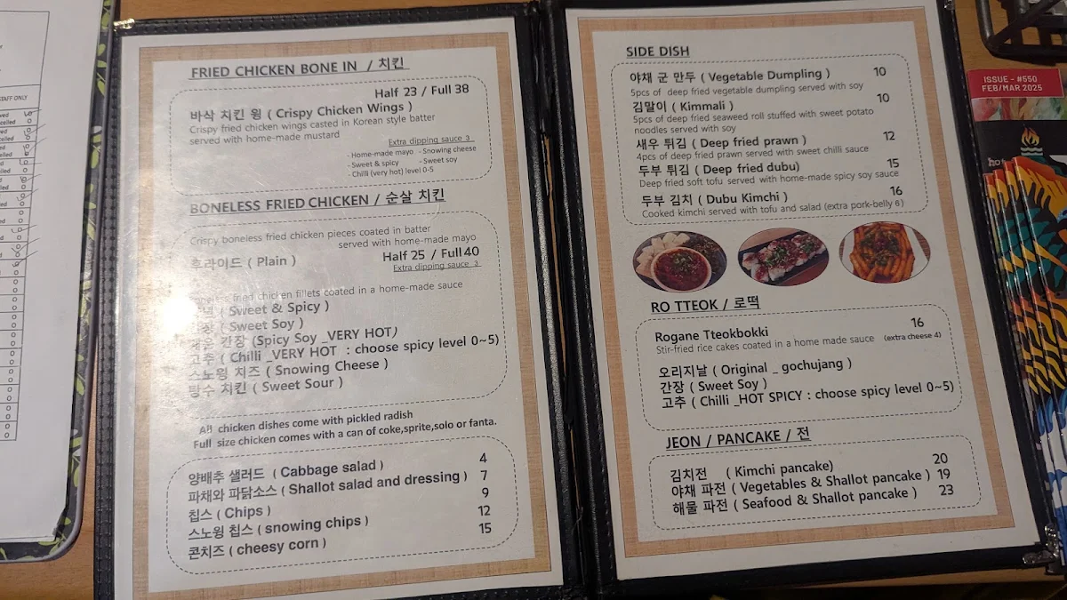 Menu photo 10