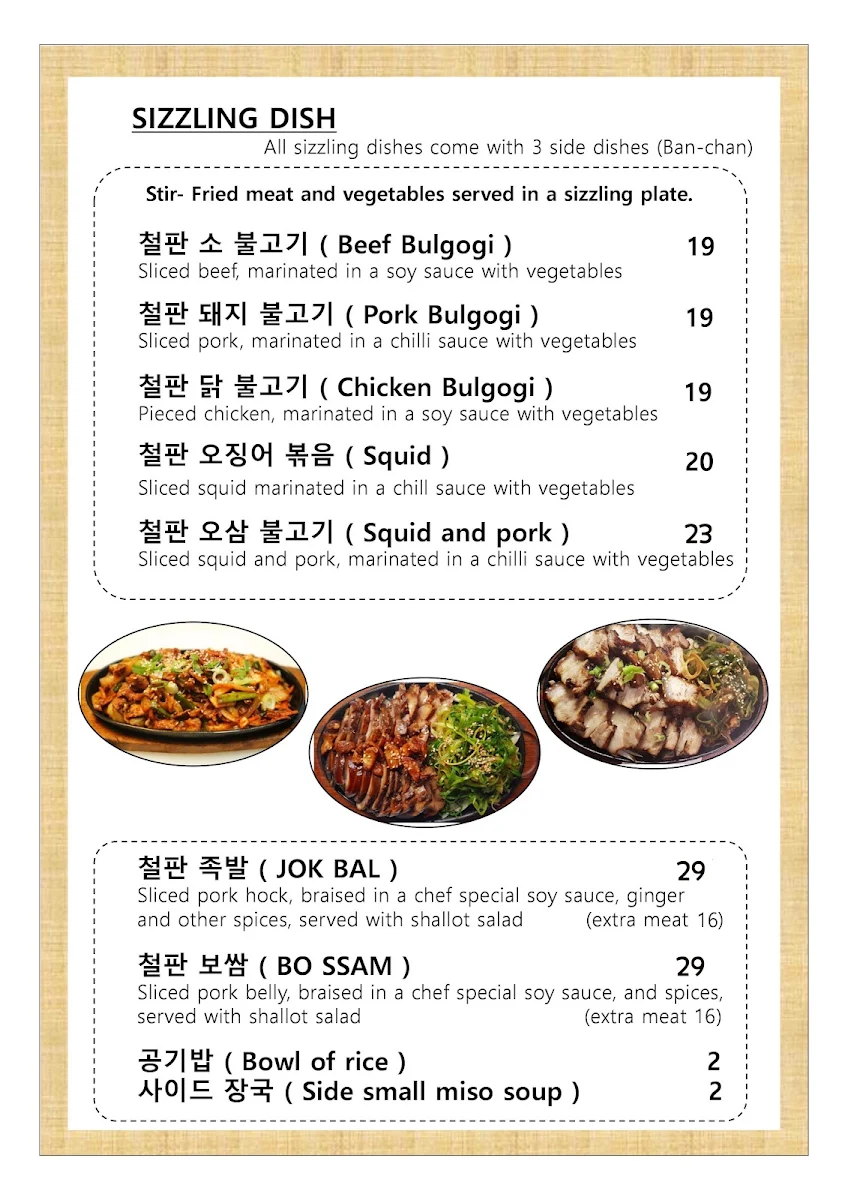 Menu photo 2