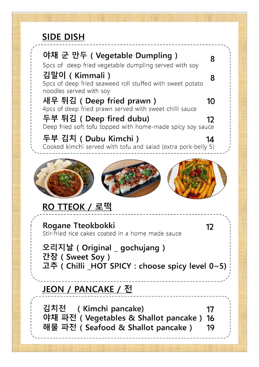 Menu photo 3