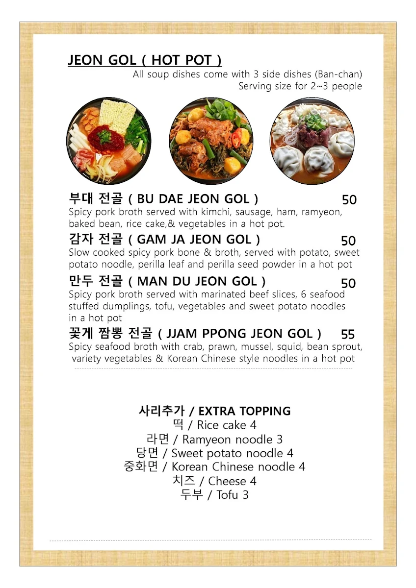Menu photo 5