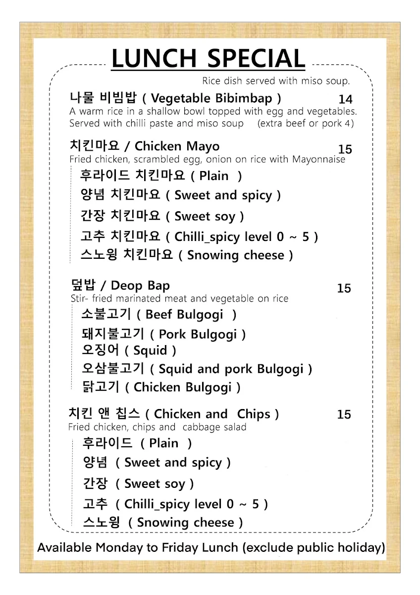 Menu photo 6