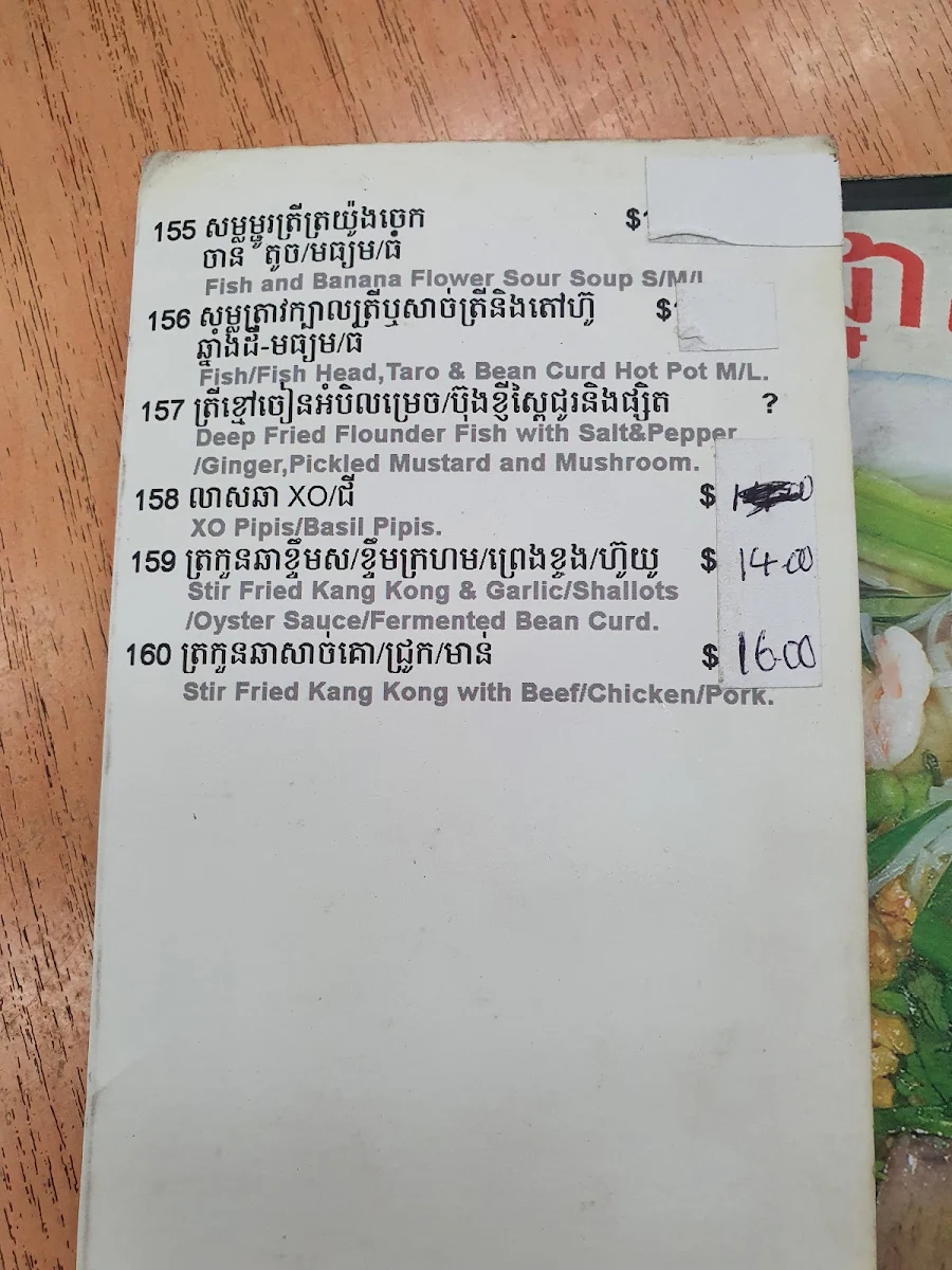 Menu, Tang Bou