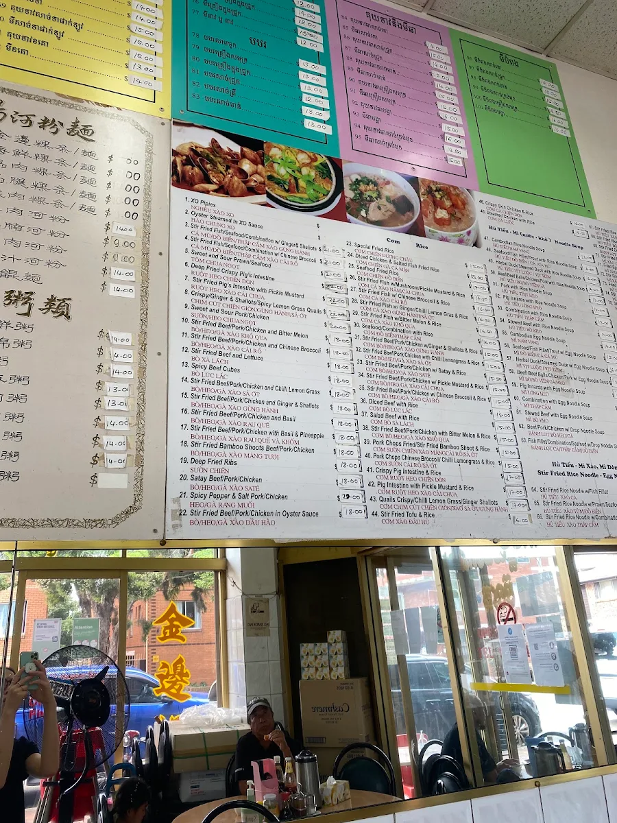 Menu, Tang Bou