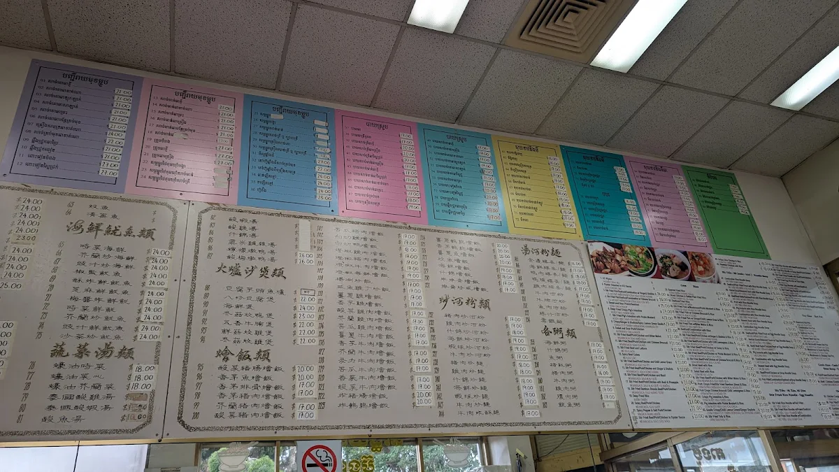 Menu, Tang Bou