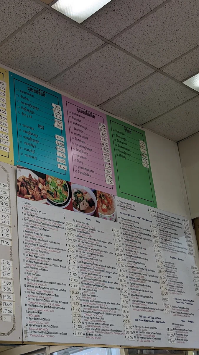 Menu, Tang Bou