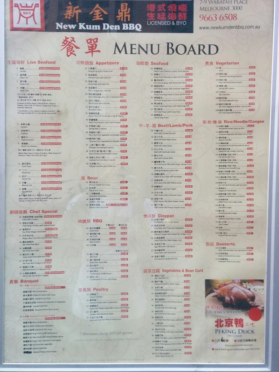 Menu, New Kum Den
