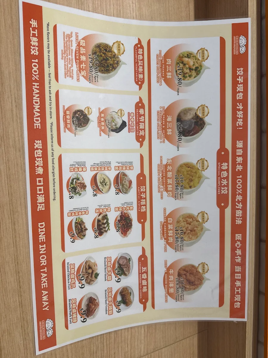 Menu, Aunty's Dumplings