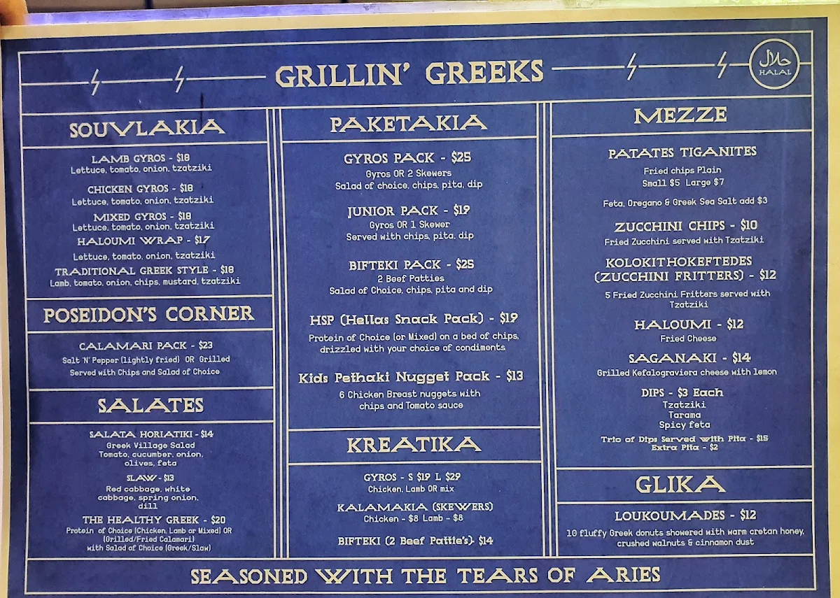 Menu, KOSMOS GREEK