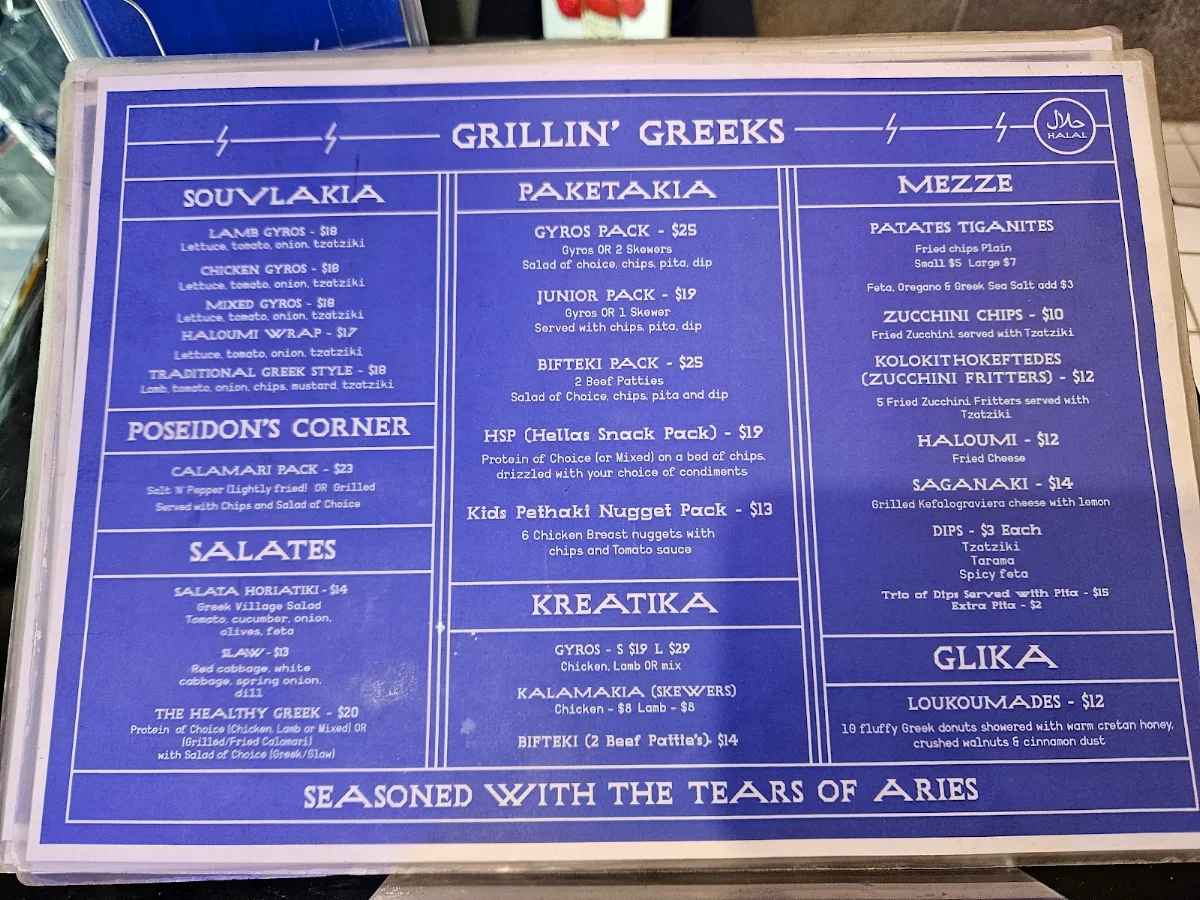 Menu, KOSMOS GREEK