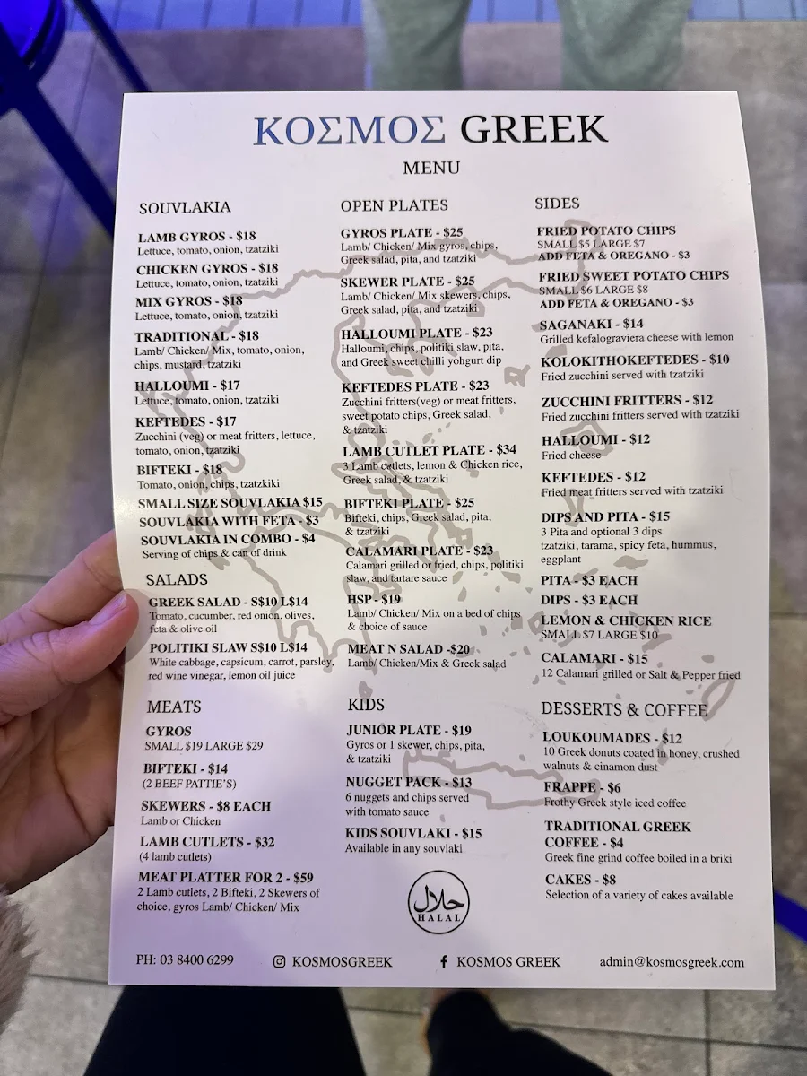 Menu, KOSMOS GREEK
