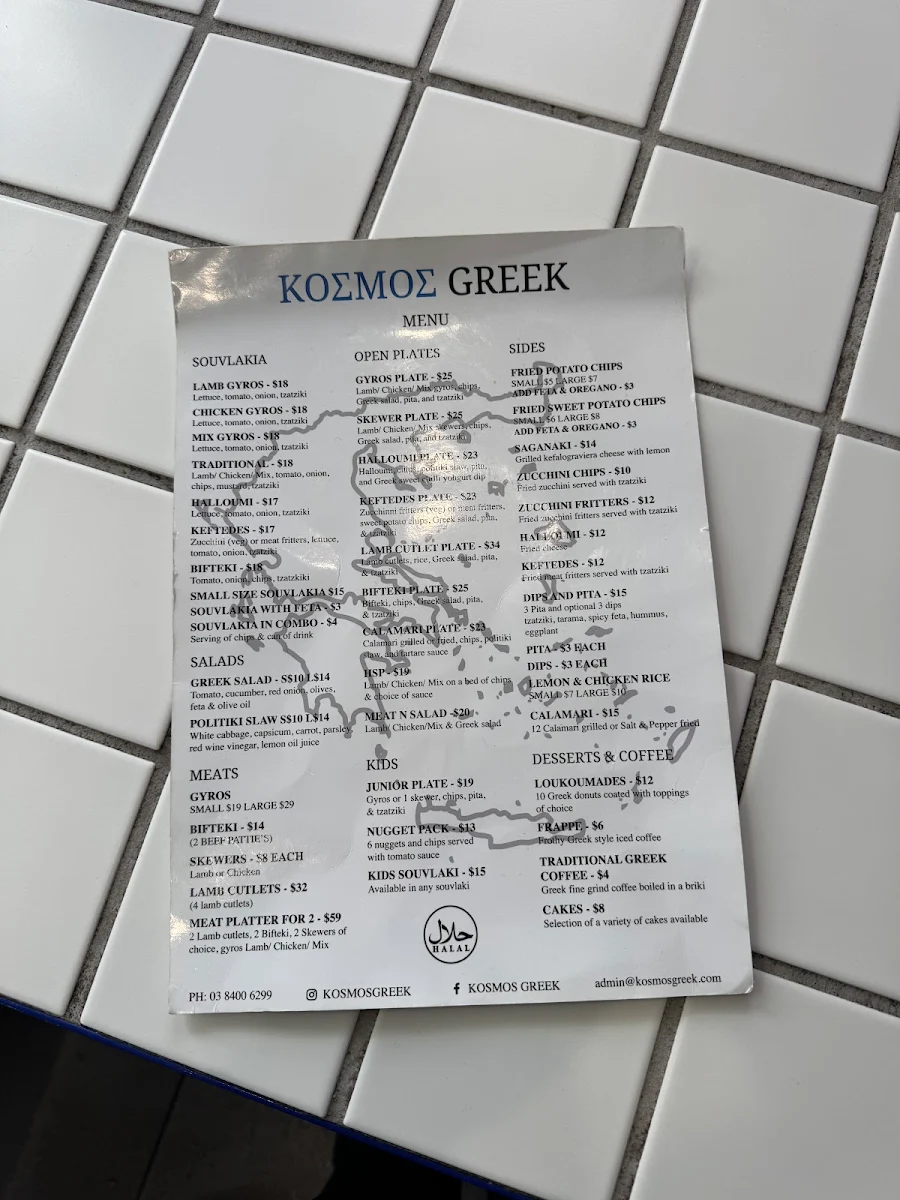 Menu, KOSMOS GREEK