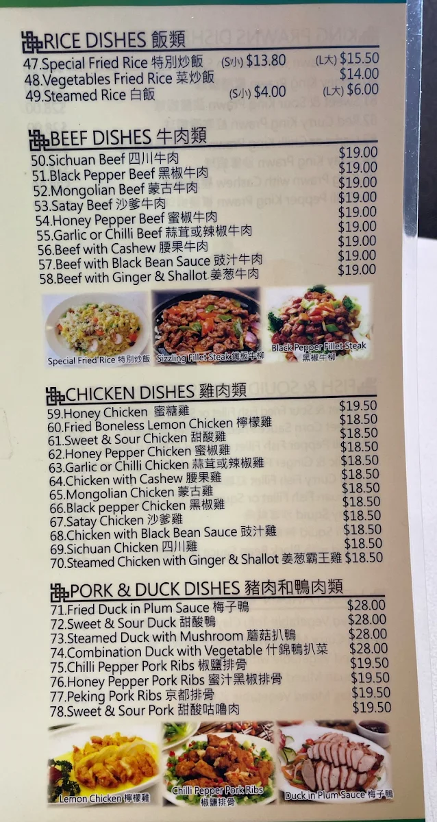 Menu, Wing Hing BBQ
