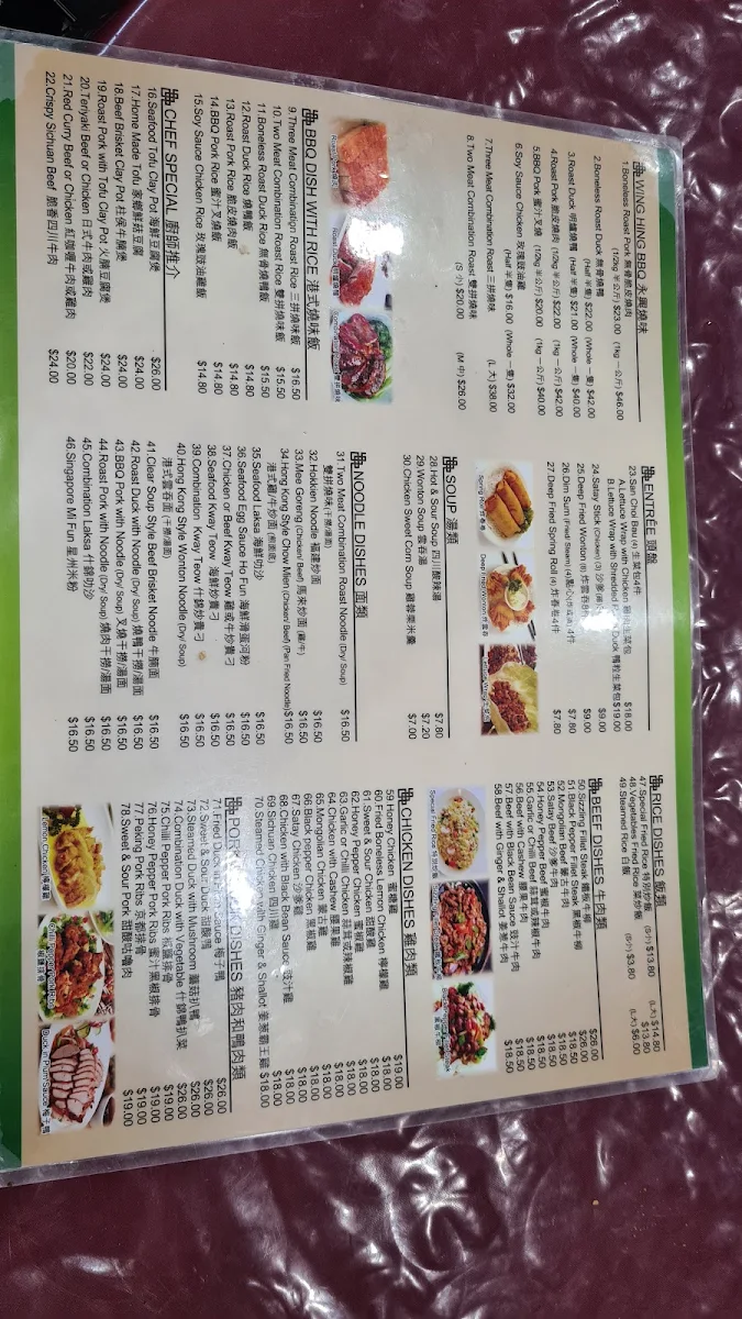 Menu, Wing Hing BBQ