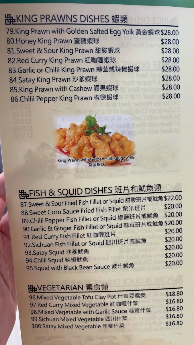 Menu, Wing Hing BBQ