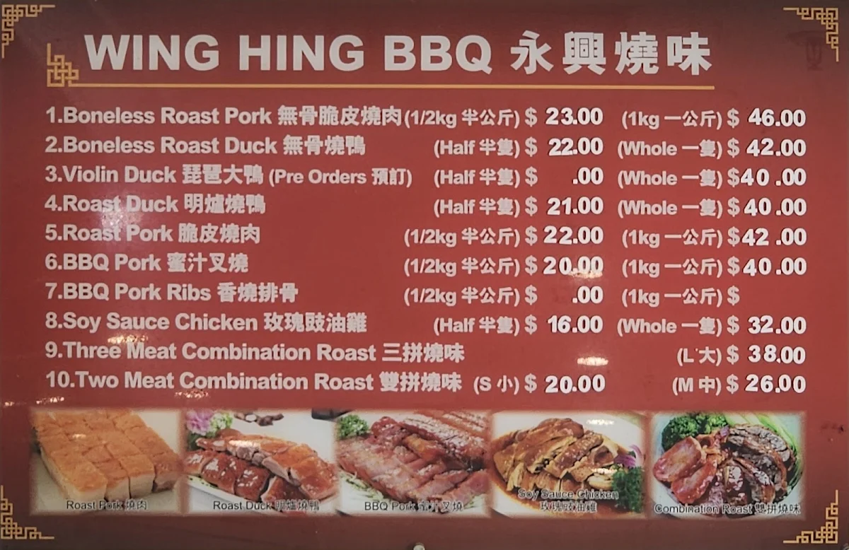 Menu, Wing Hing BBQ