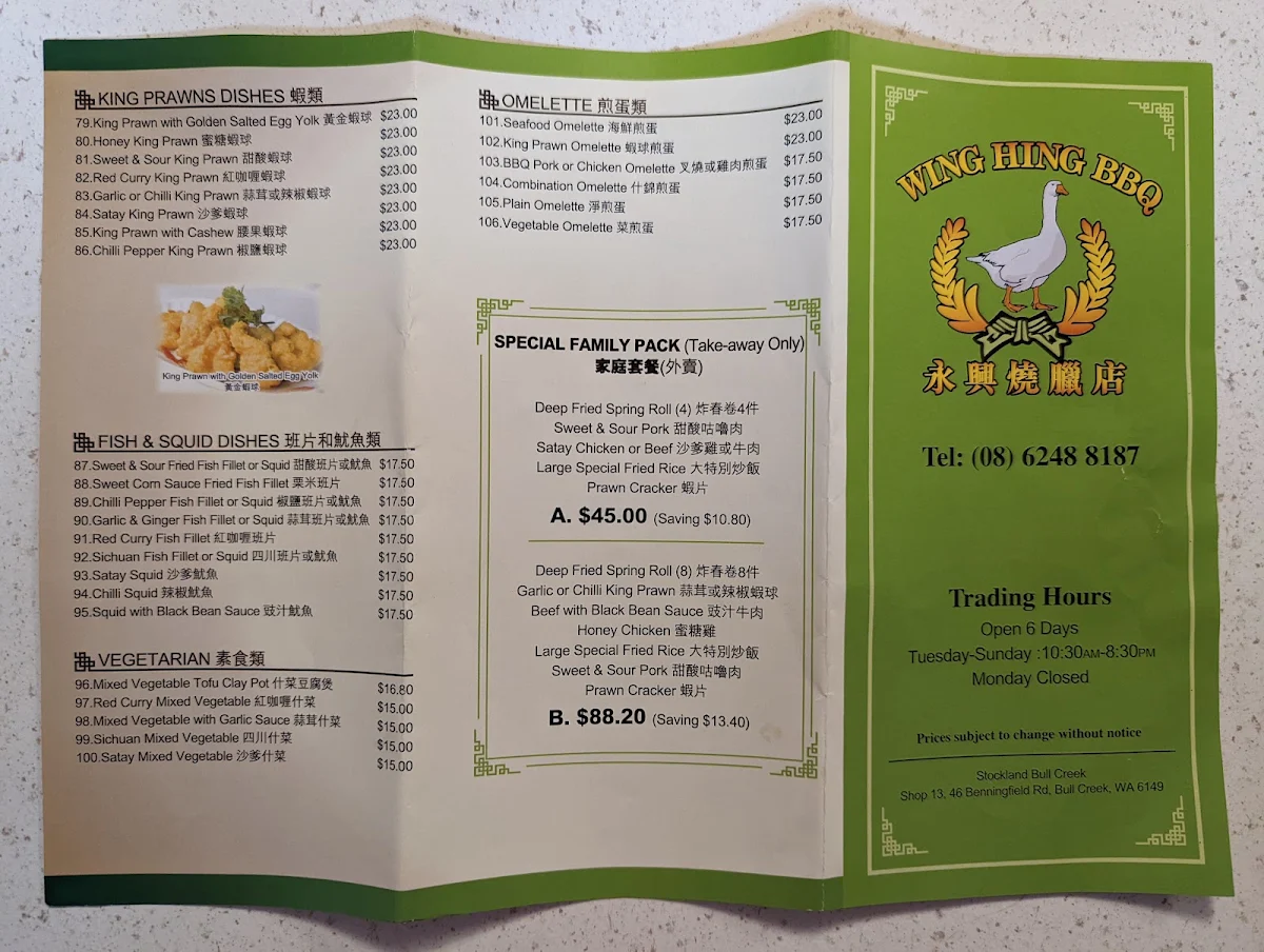 Menu, Wing Hing BBQ