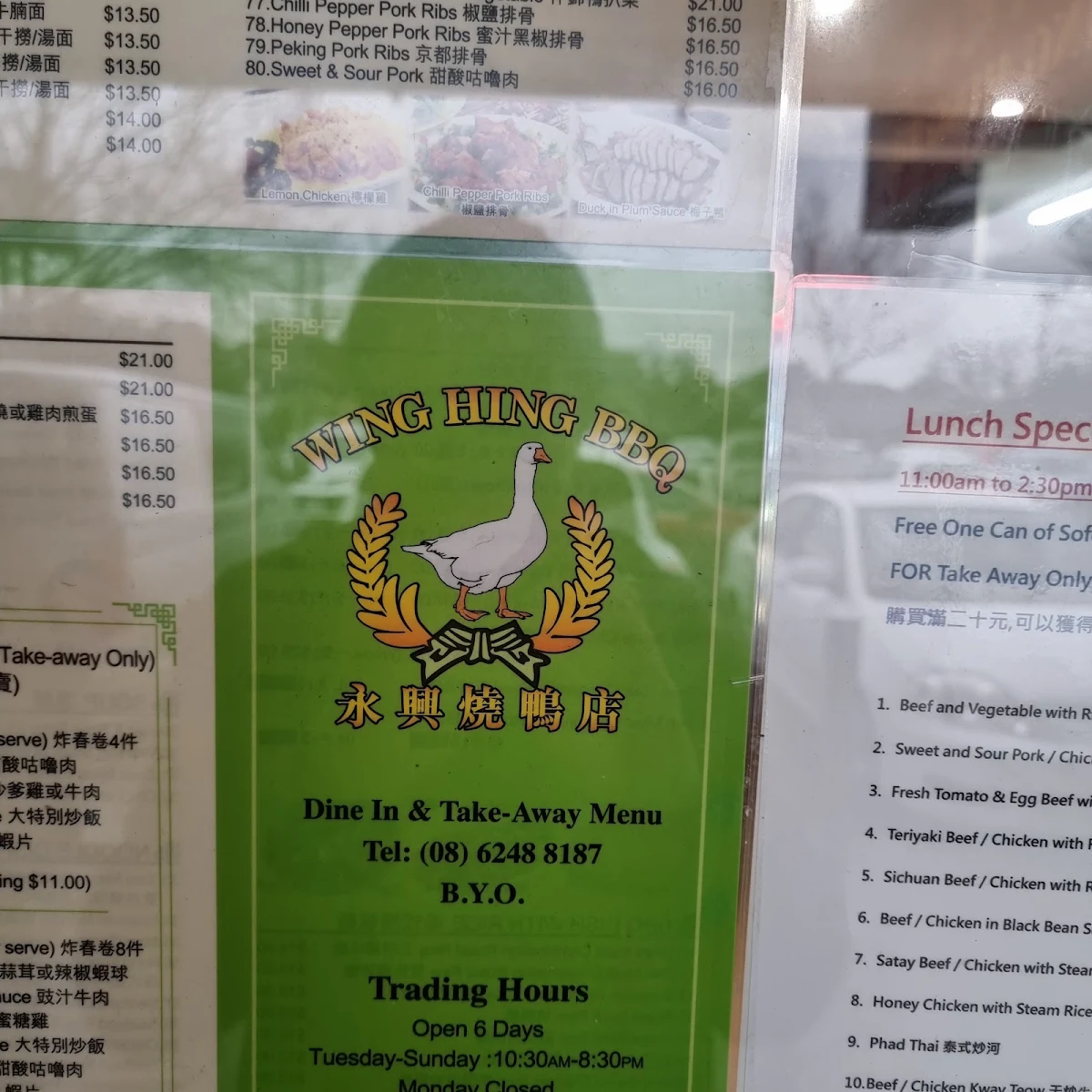 Menu, Wing Hing BBQ