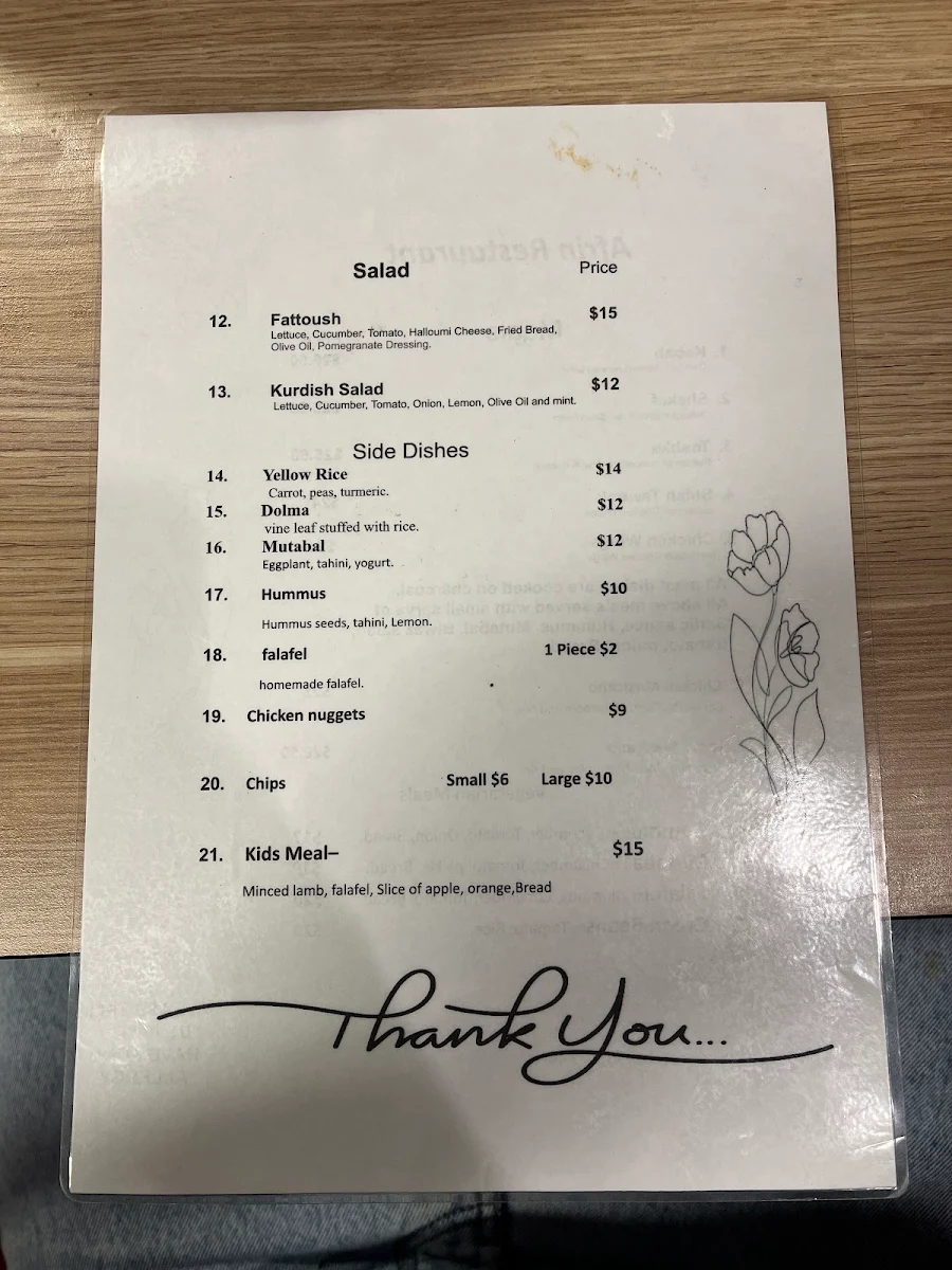 Menu photo 6