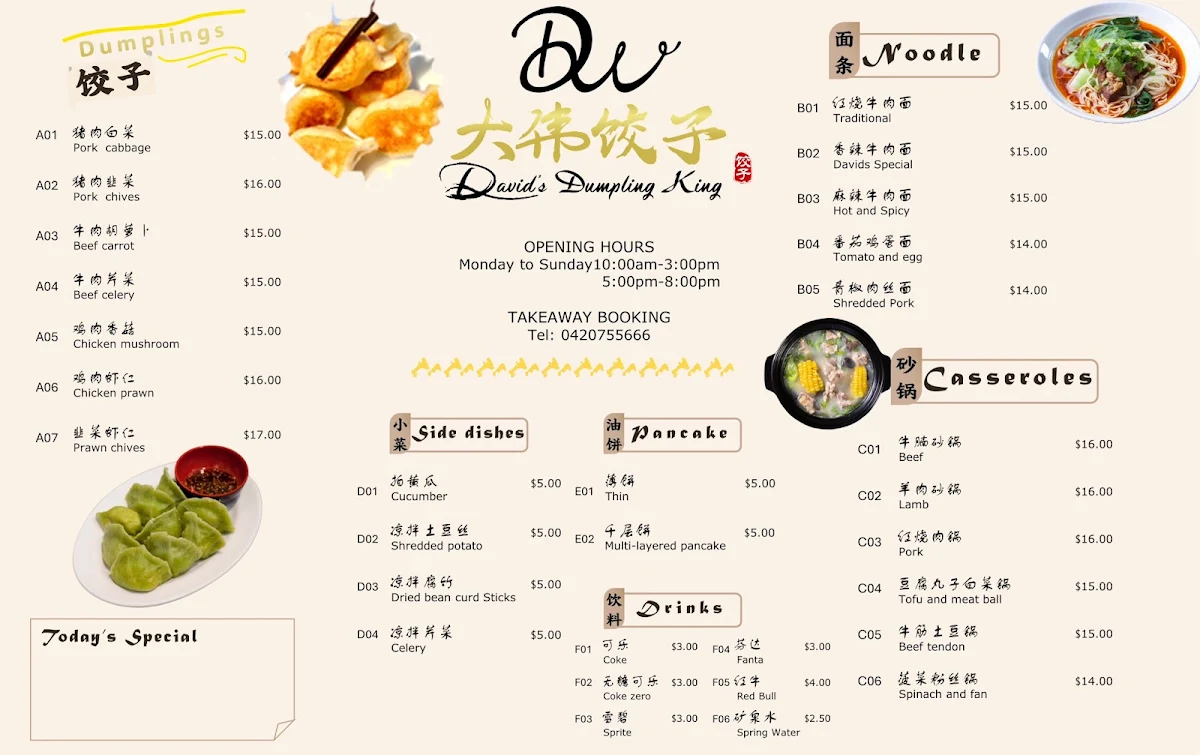 Menu, David's Dumpling King - Cannington