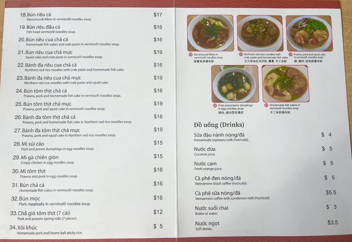 Menu, Xuan Anh Banh Cuon