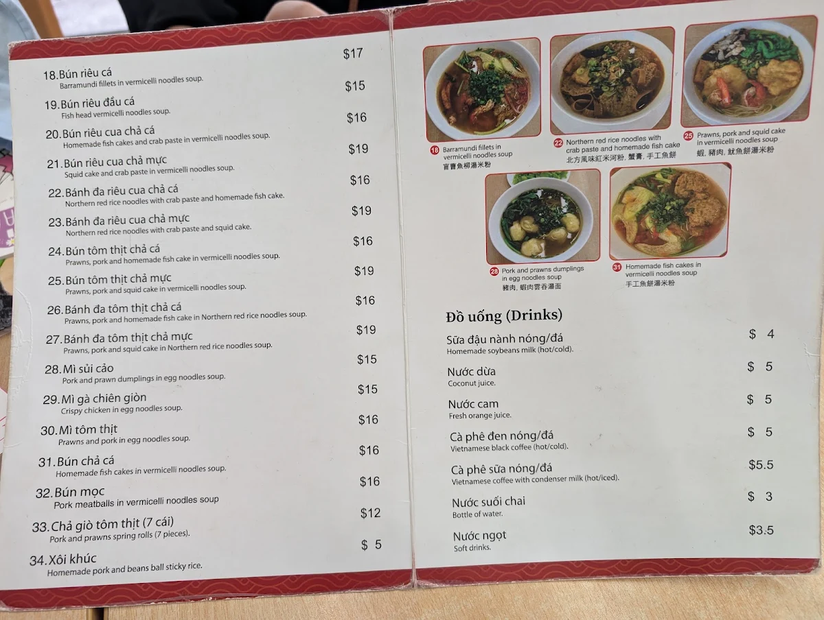 Menu, Xuan Anh Banh Cuon