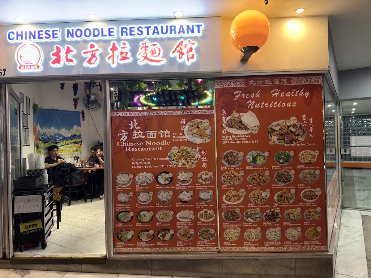 Menu, Chinese Noodle Restaurant TG7