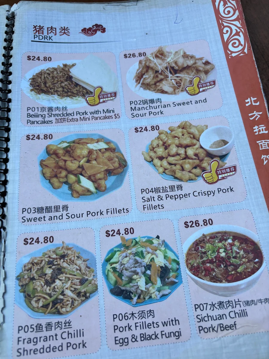 Menu, Chinese Noodle Restaurant TG7
