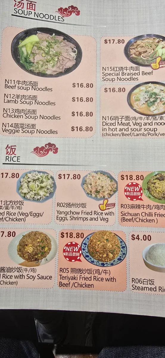 Menu, Chinese Noodle Restaurant TG7