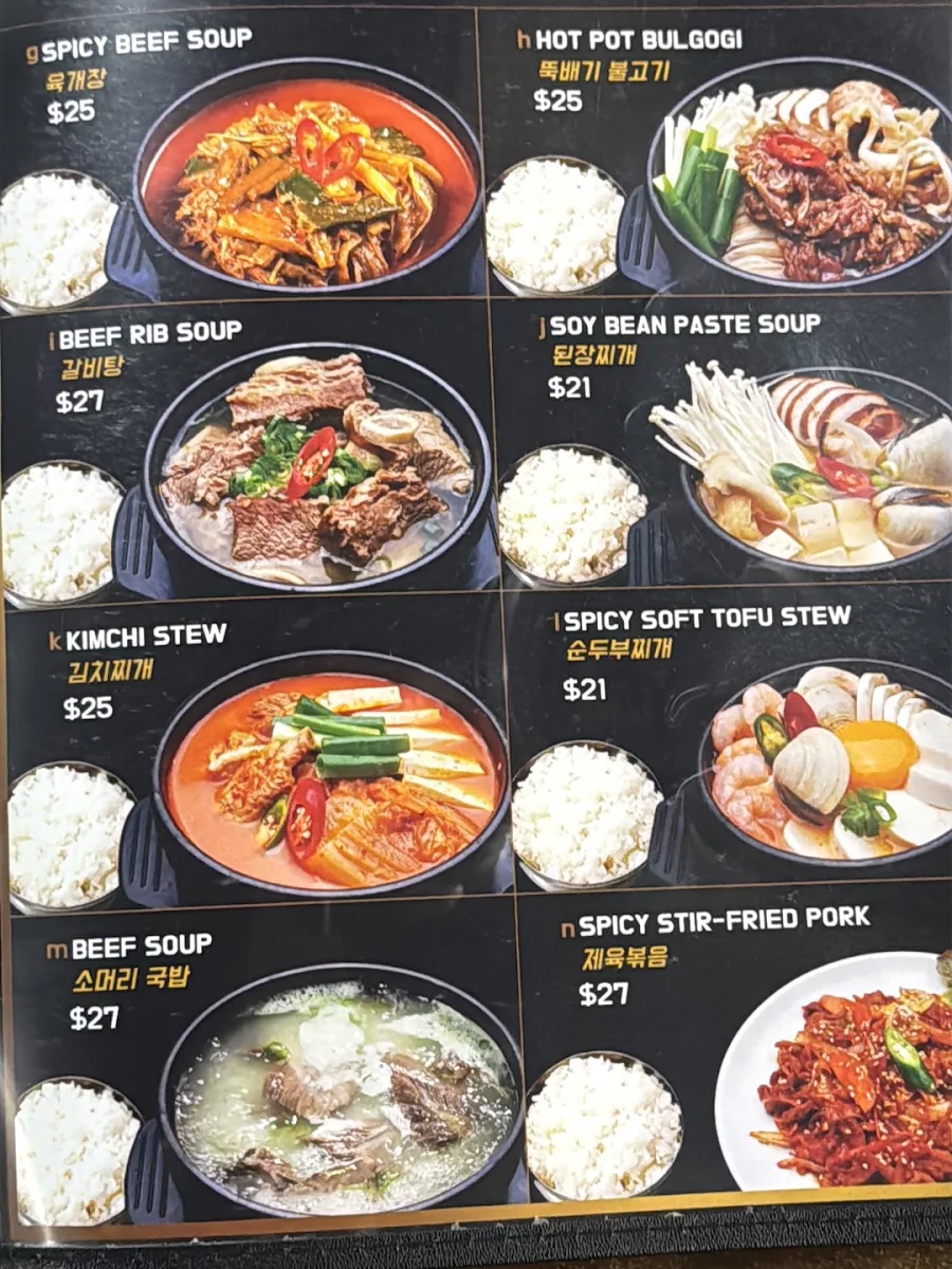 Menu, Mapo BBQ West Ryde