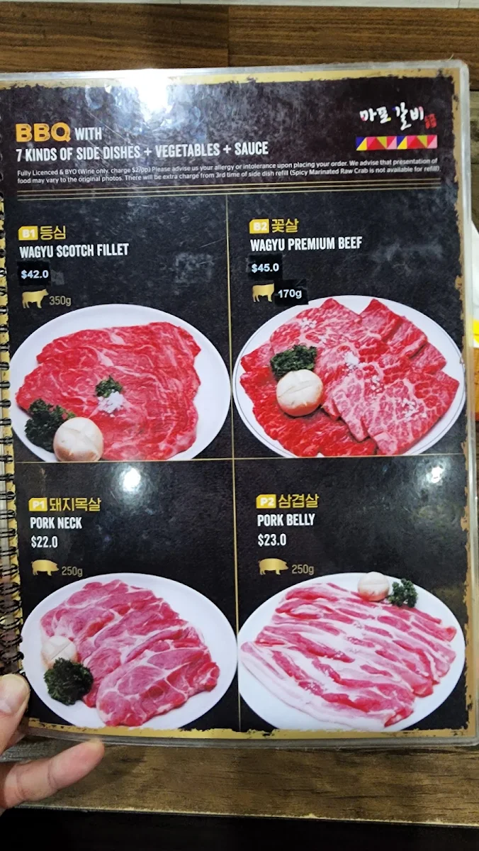 Menu, Mapo BBQ West Ryde