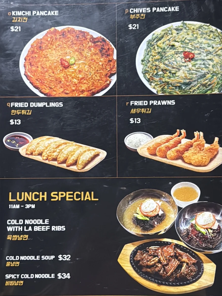 Menu, Mapo BBQ West Ryde
