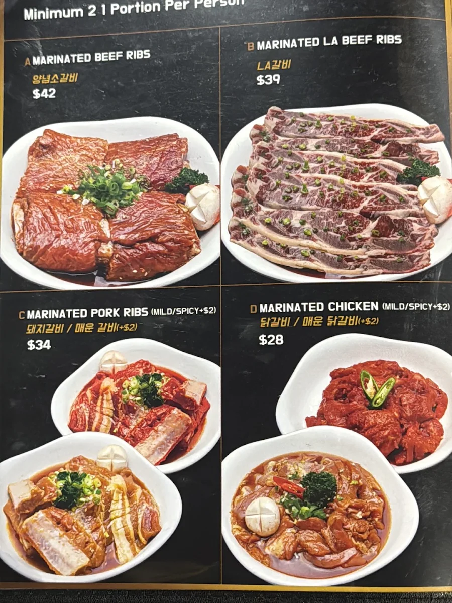 Menu, Mapo BBQ West Ryde