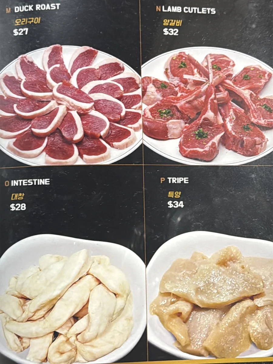 Menu, Mapo BBQ West Ryde