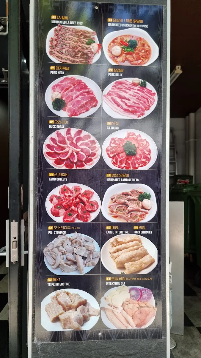 Menu, Mapo BBQ West Ryde