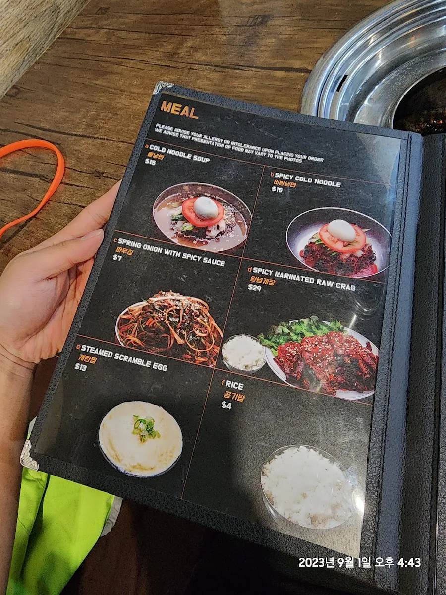 Menu, Mapo BBQ West Ryde