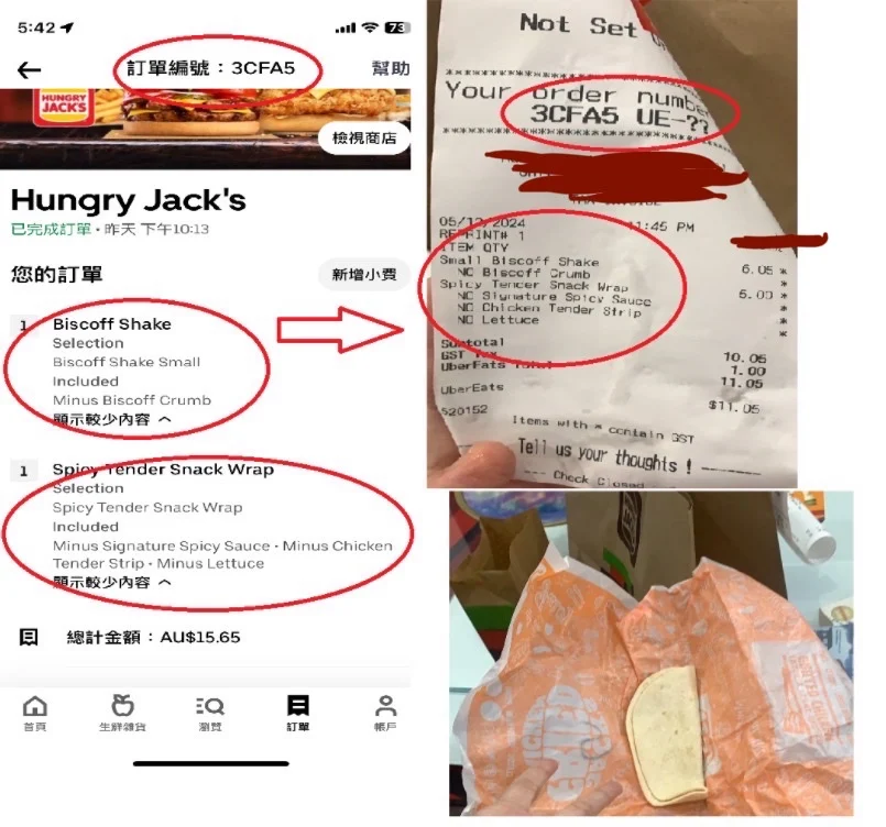 Menu, Hungry Jack's Brunswick Street Mall