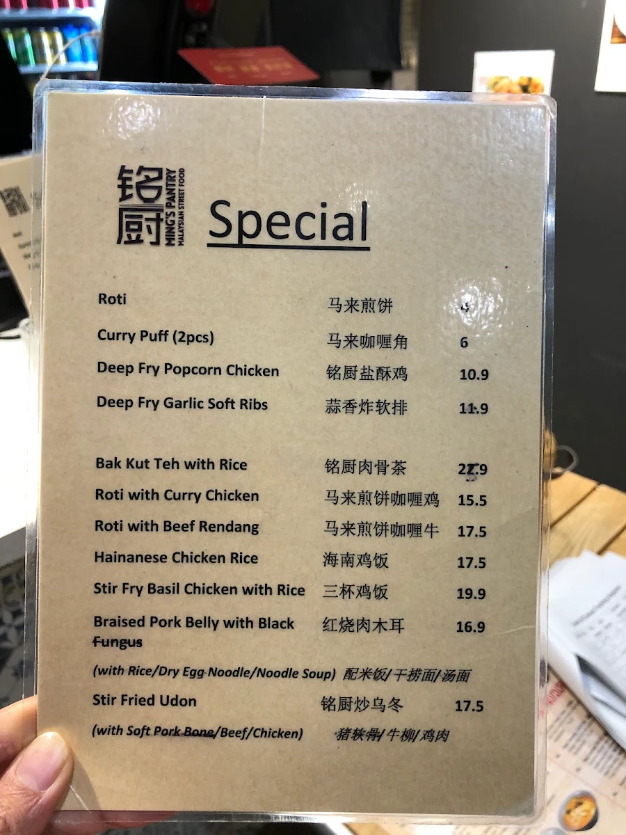 Menu, Ming’s Pantry Malaysian Street Food