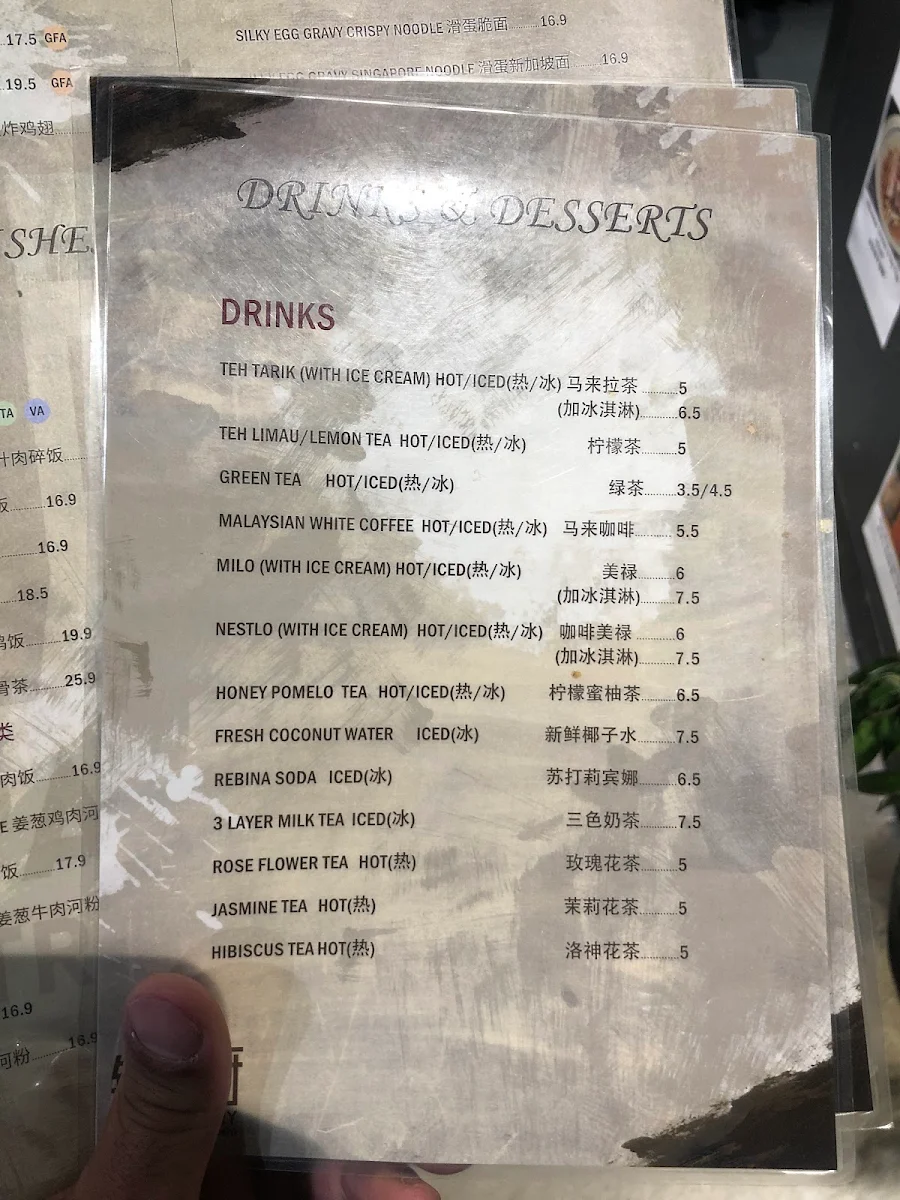 Menu, Ming’s Pantry Malaysian Street Food