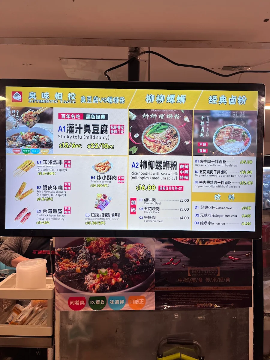 Menu, Authentic Taste