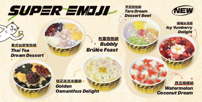 Menu, Super Emoji