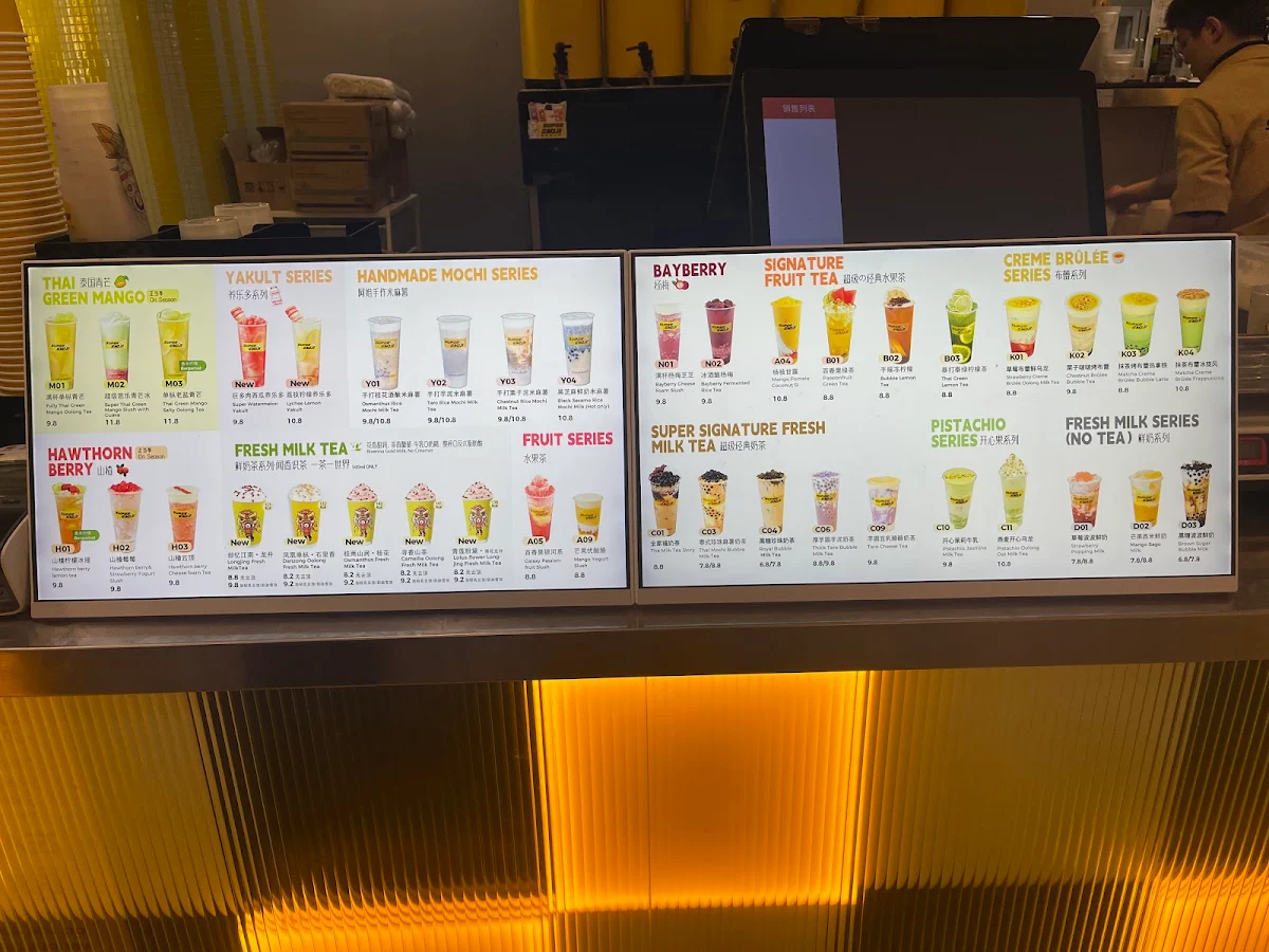 Menu, Super Emoji