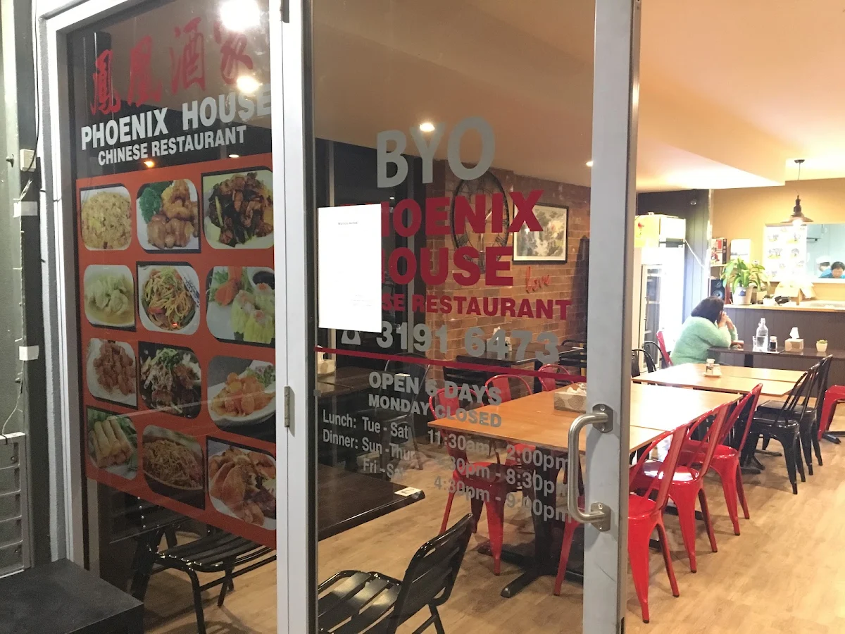 Vibe, Phoenix House Chinese Restaurant 鳳凰酒家